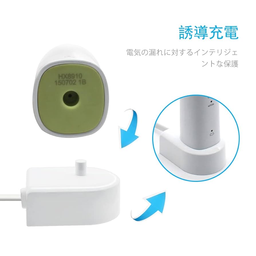 Amazon.co.jp: 電動歯ブラシ 充電器 ソニッケアー Phillips 対応